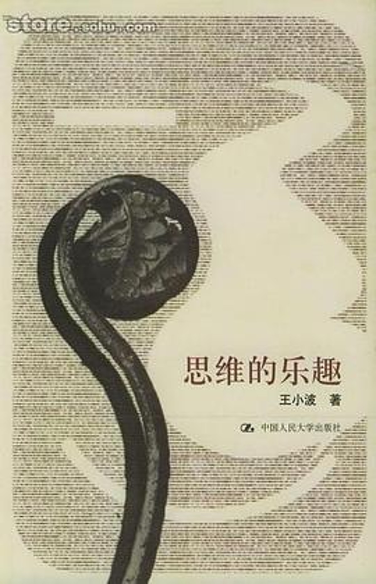 s1430717.jpg