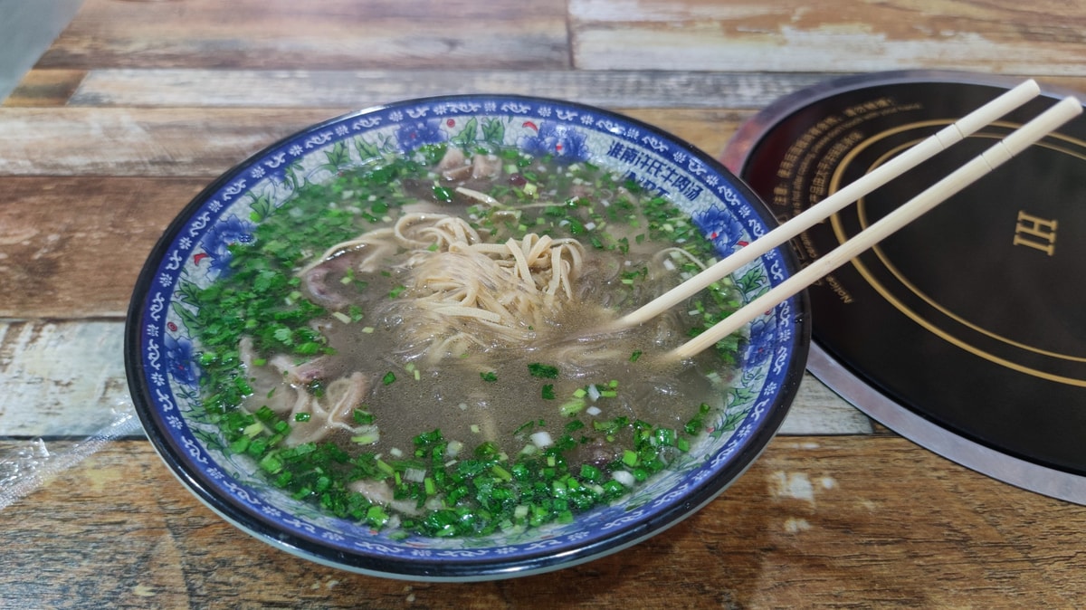 淮南羊肉汤