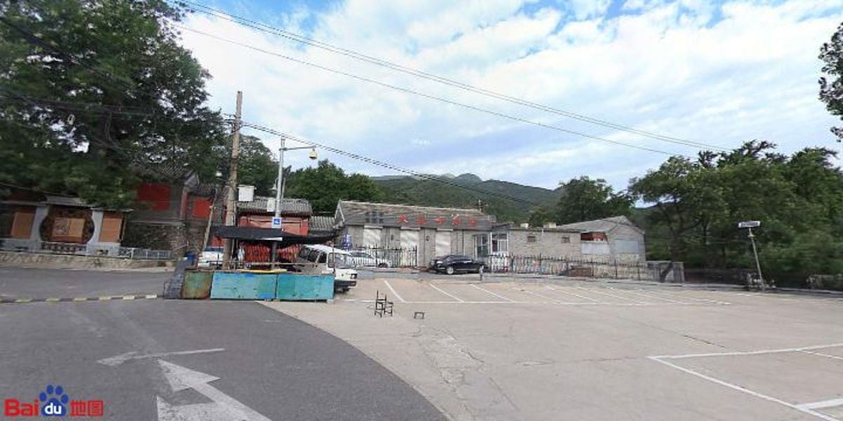 大觉寺商店