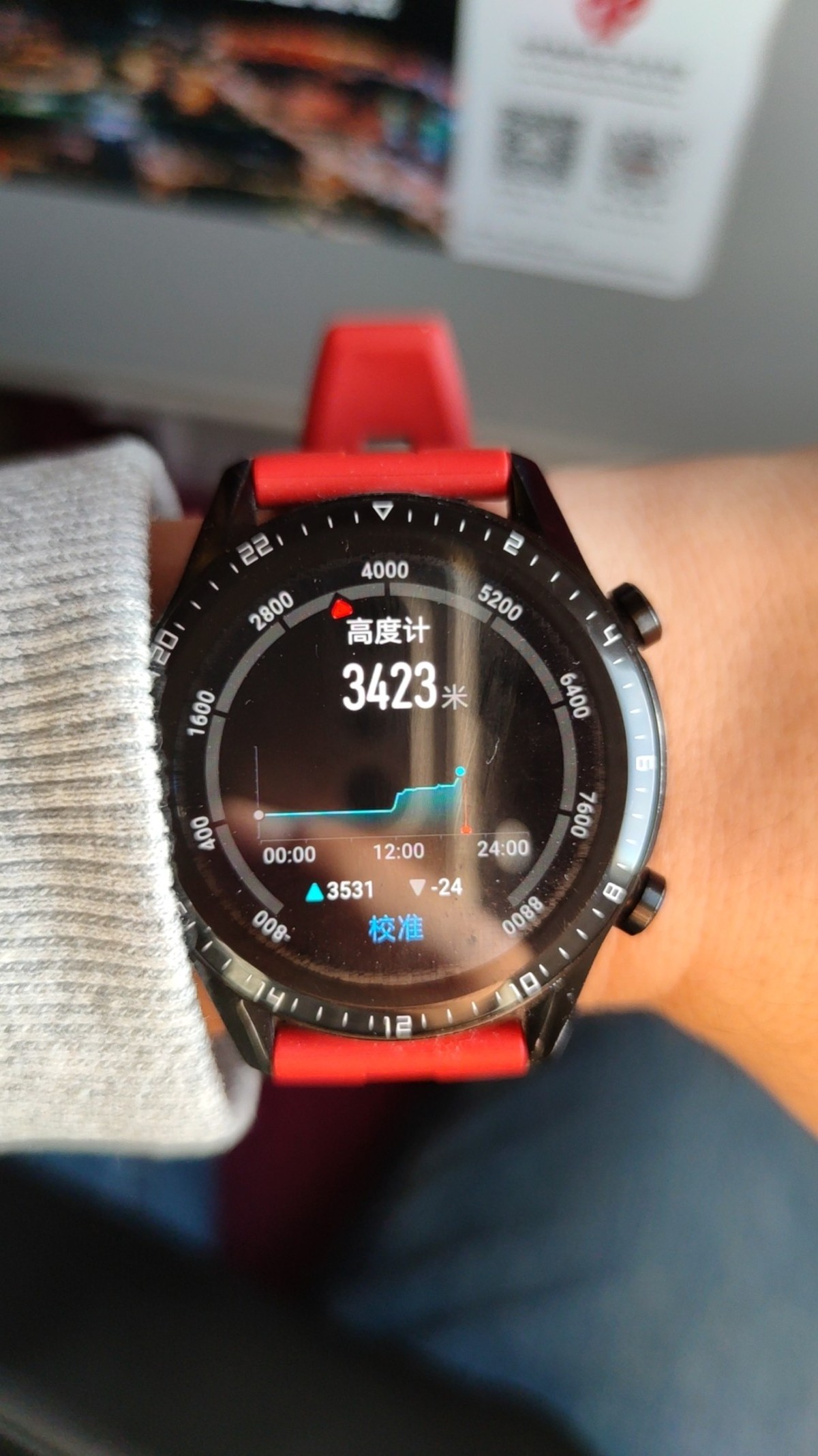 wx_camera_1698229311786.jpg_compressed.jpeg