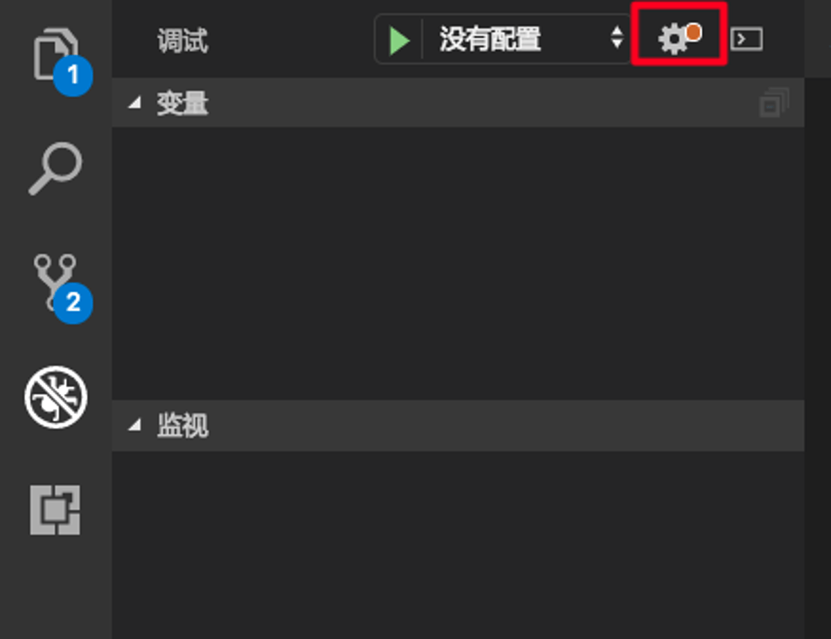 添加调试配置
