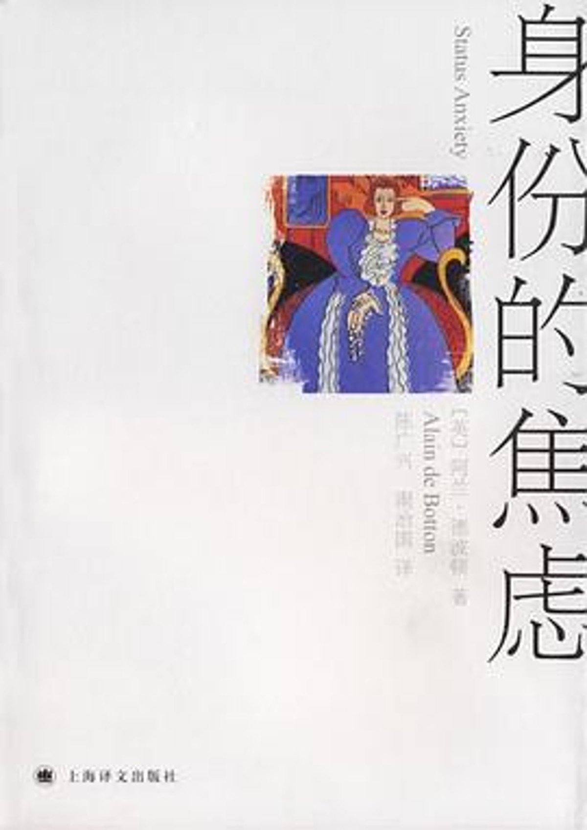 s2566102.jpg