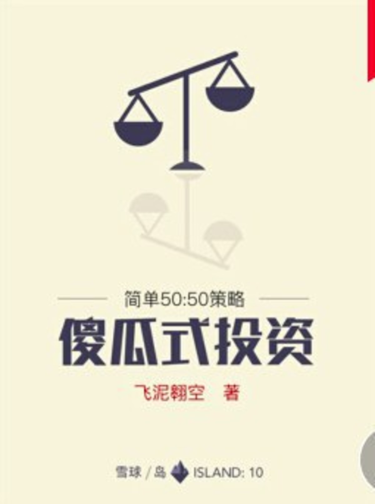 s29880175.jpg