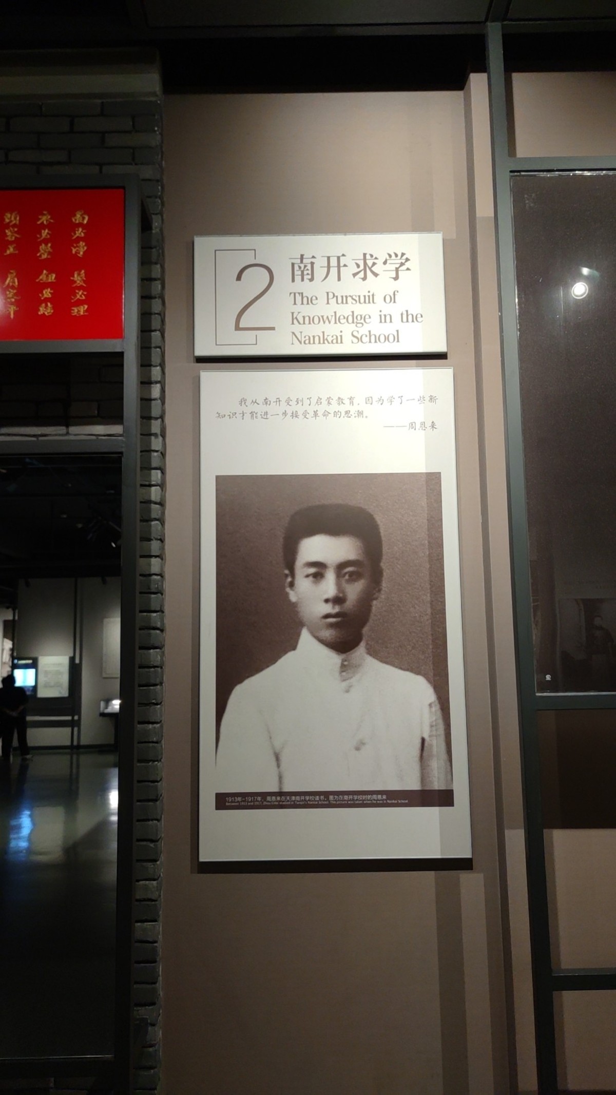 帅照1