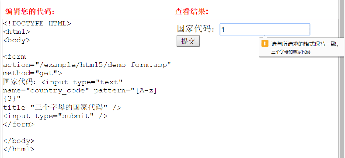 amazingForm8.png