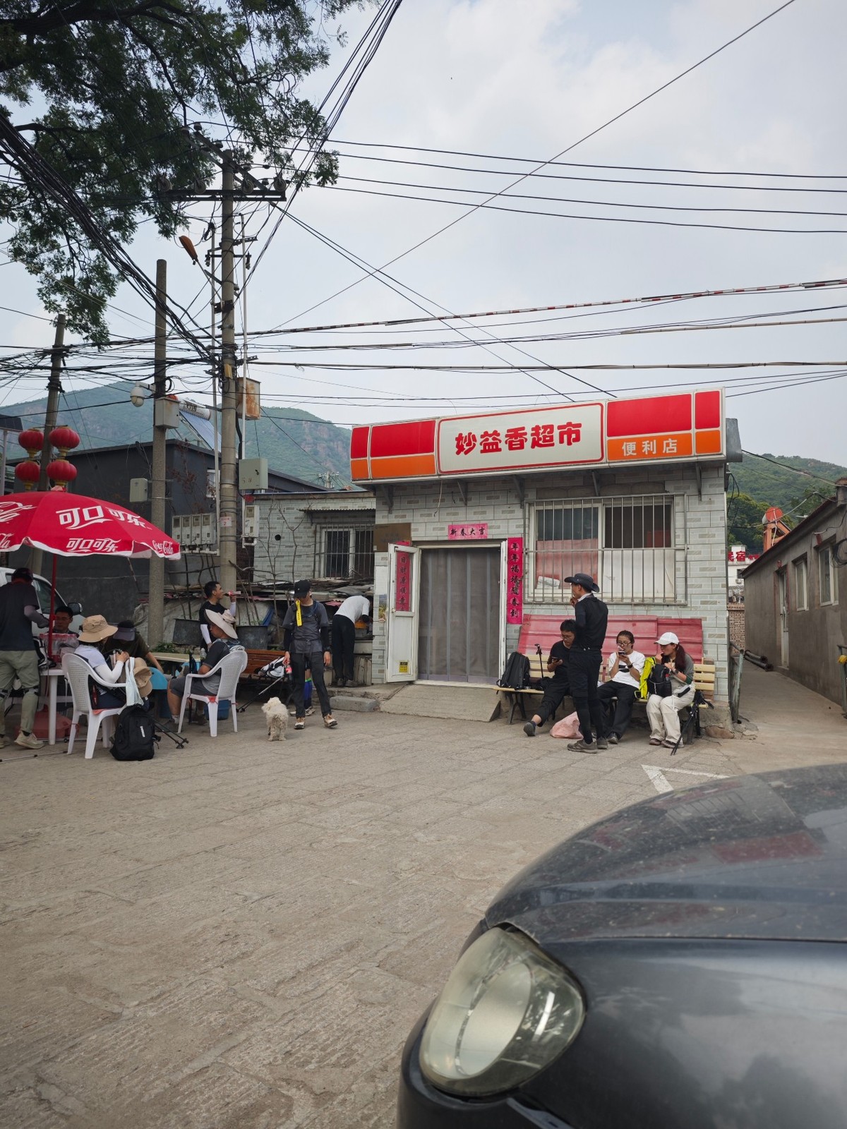 难得的补给点