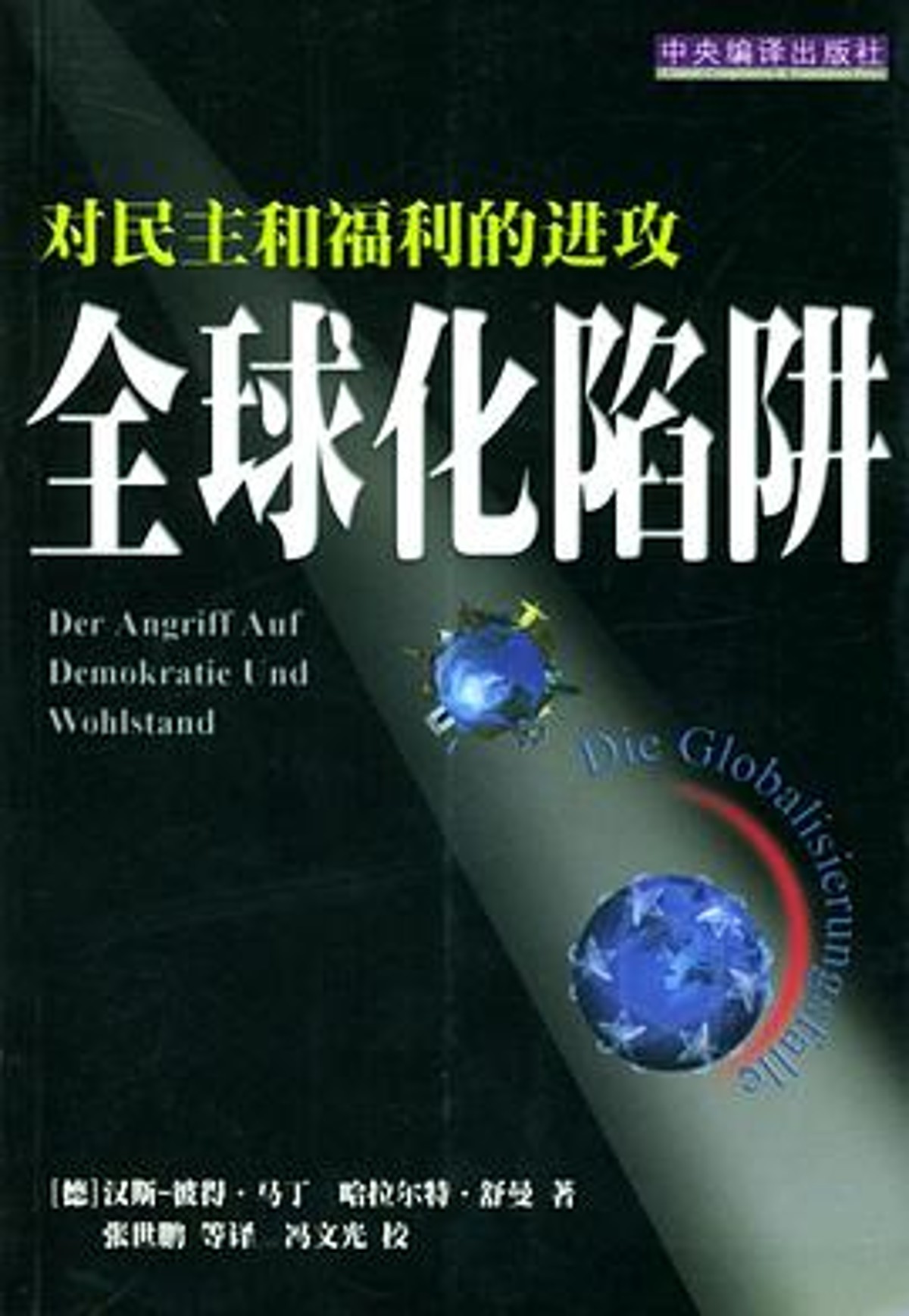 s1792202.jpg